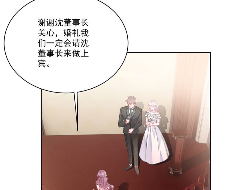 惹上首席帝少韩漫全集-第二部第207话无删减无遮挡章节图片 
