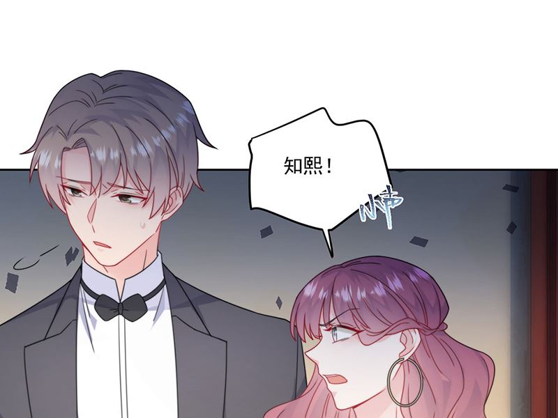 惹上首席帝少韩漫全集-第二部第207话无删减无遮挡章节图片 