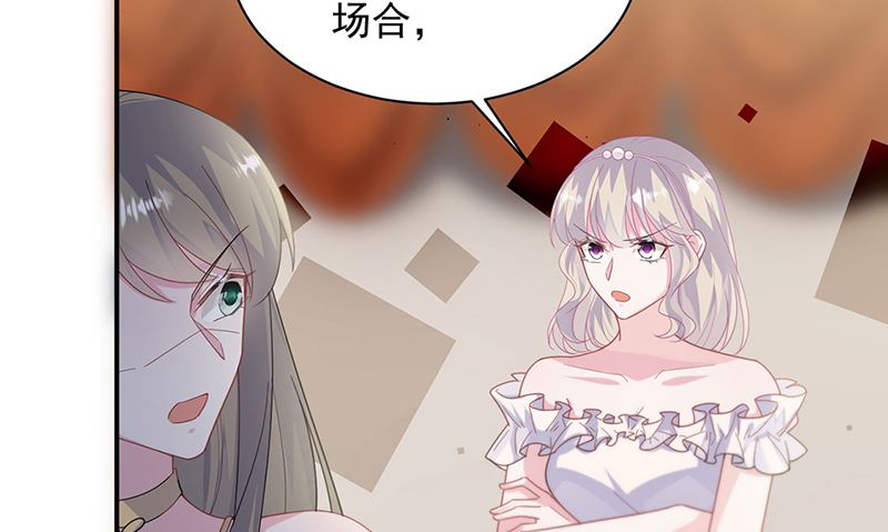 惹上首席帝少韩漫全集-第二部第208话无删减无遮挡章节图片 