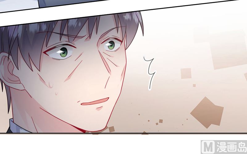惹上首席帝少韩漫全集-第二部第209话无删减无遮挡章节图片 