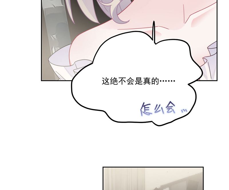 惹上首席帝少韩漫全集-第二部第209话无删减无遮挡章节图片 