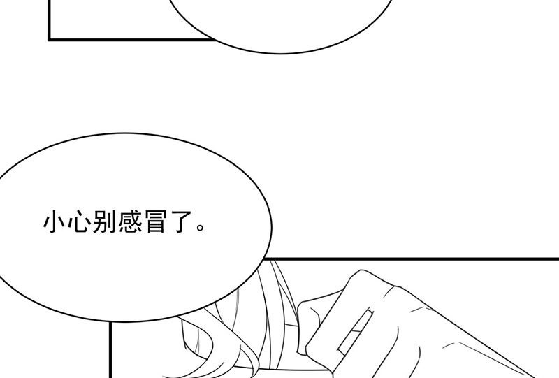 惹上首席帝少韩漫全集-第二部第209话无删减无遮挡章节图片 