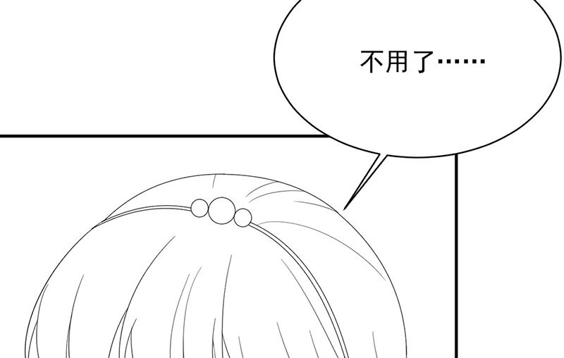 惹上首席帝少韩漫全集-第二部第209话无删减无遮挡章节图片 