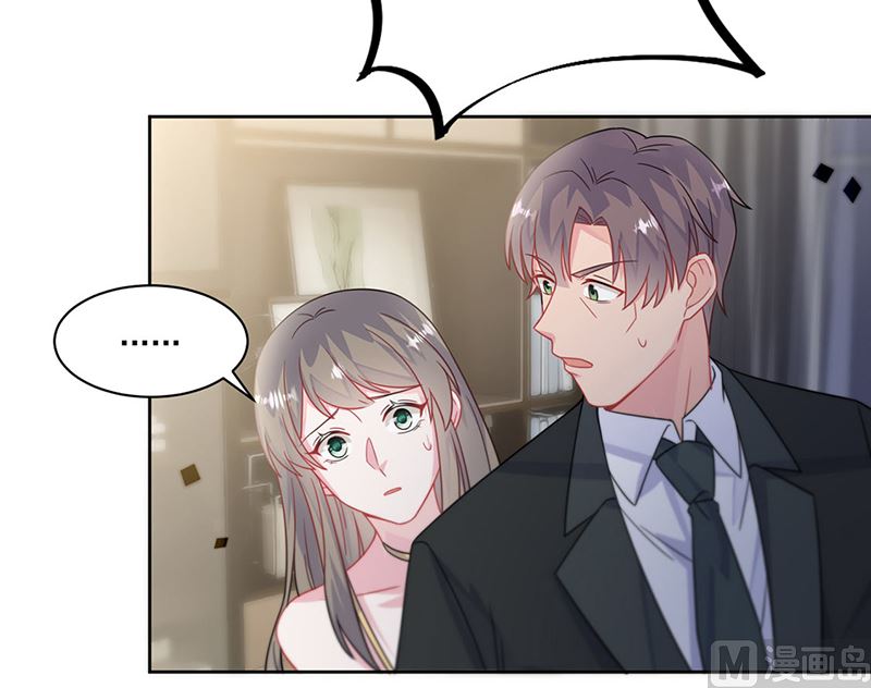 惹上首席帝少韩漫全集-第二部第209话无删减无遮挡章节图片 