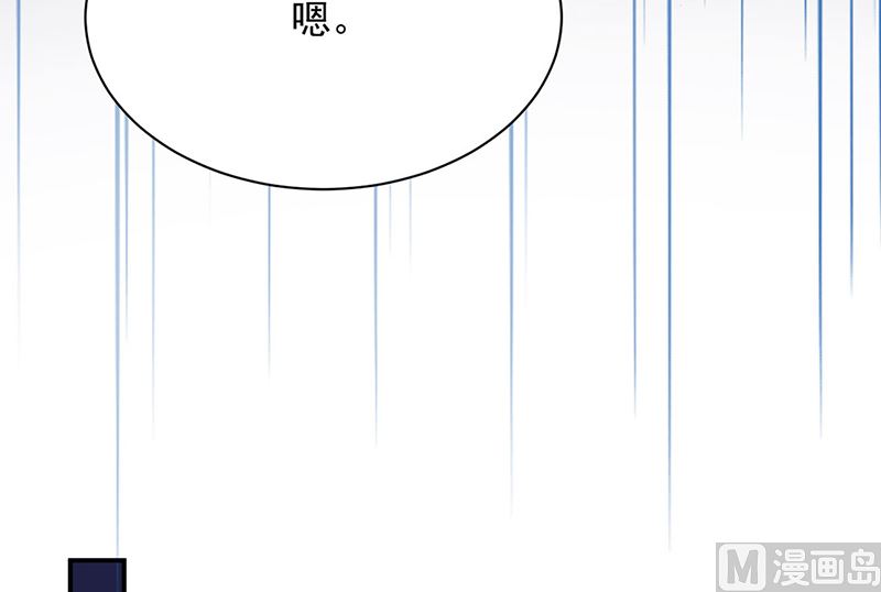 惹上首席帝少韩漫全集-第二部第210话无删减无遮挡章节图片 