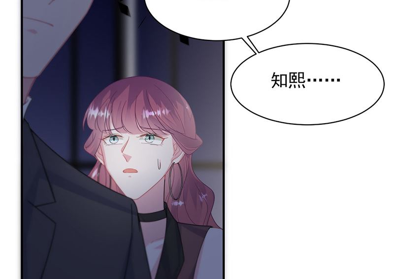 惹上首席帝少韩漫全集-第二部第210话无删减无遮挡章节图片 