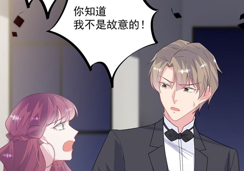 惹上首席帝少韩漫全集-第二部第210话无删减无遮挡章节图片 