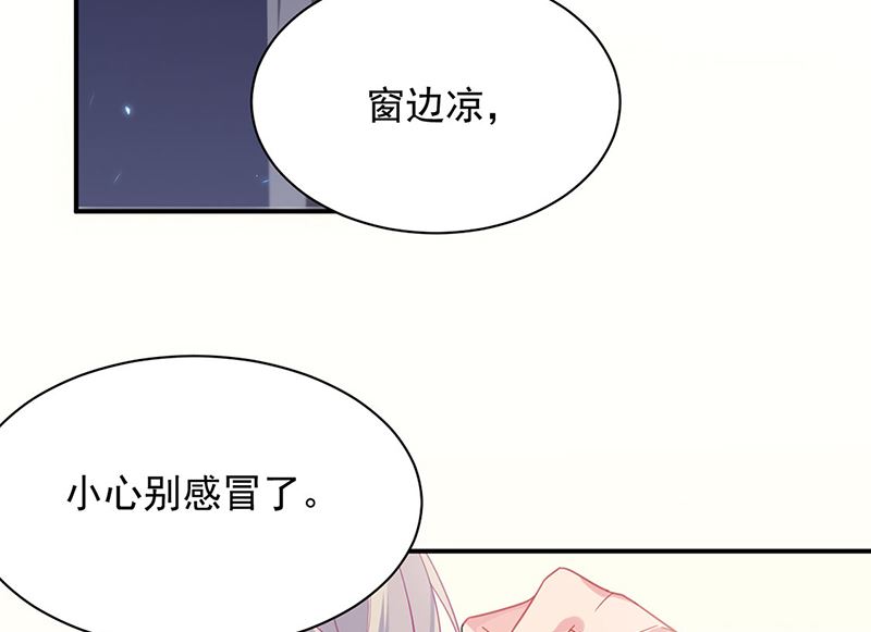 惹上首席帝少韩漫全集-第二部第210话无删减无遮挡章节图片 