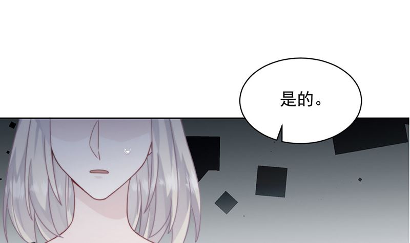 惹上首席帝少韩漫全集-第二部第210话无删减无遮挡章节图片 