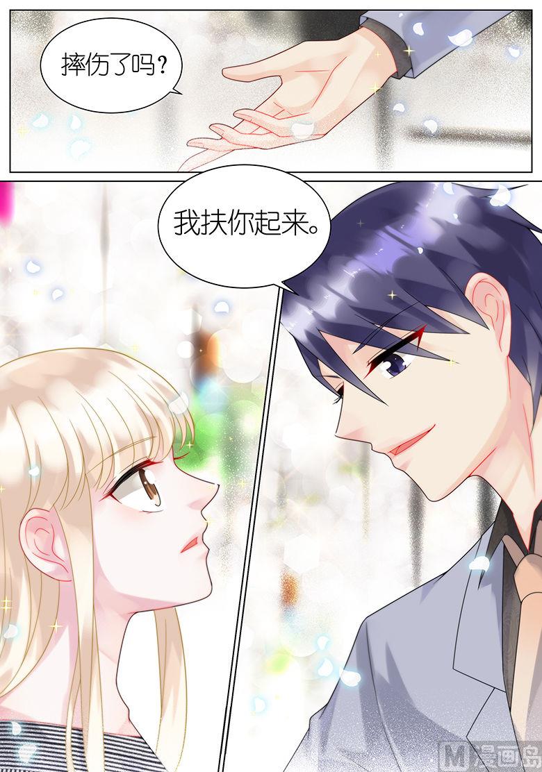 惹上首席帝少韩漫全集-第46话无删减无遮挡章节图片 