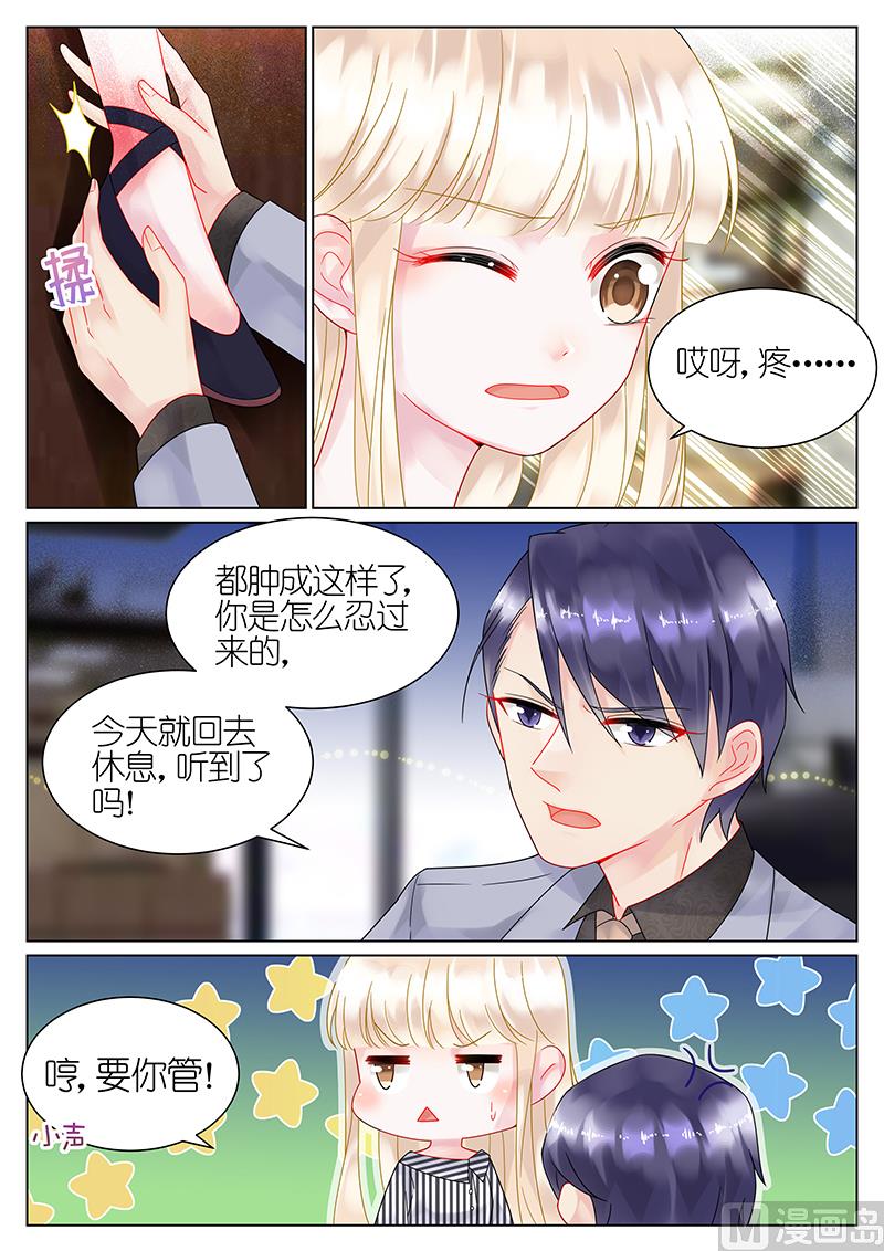 惹上首席帝少韩漫全集-第49话无删减无遮挡章节图片 