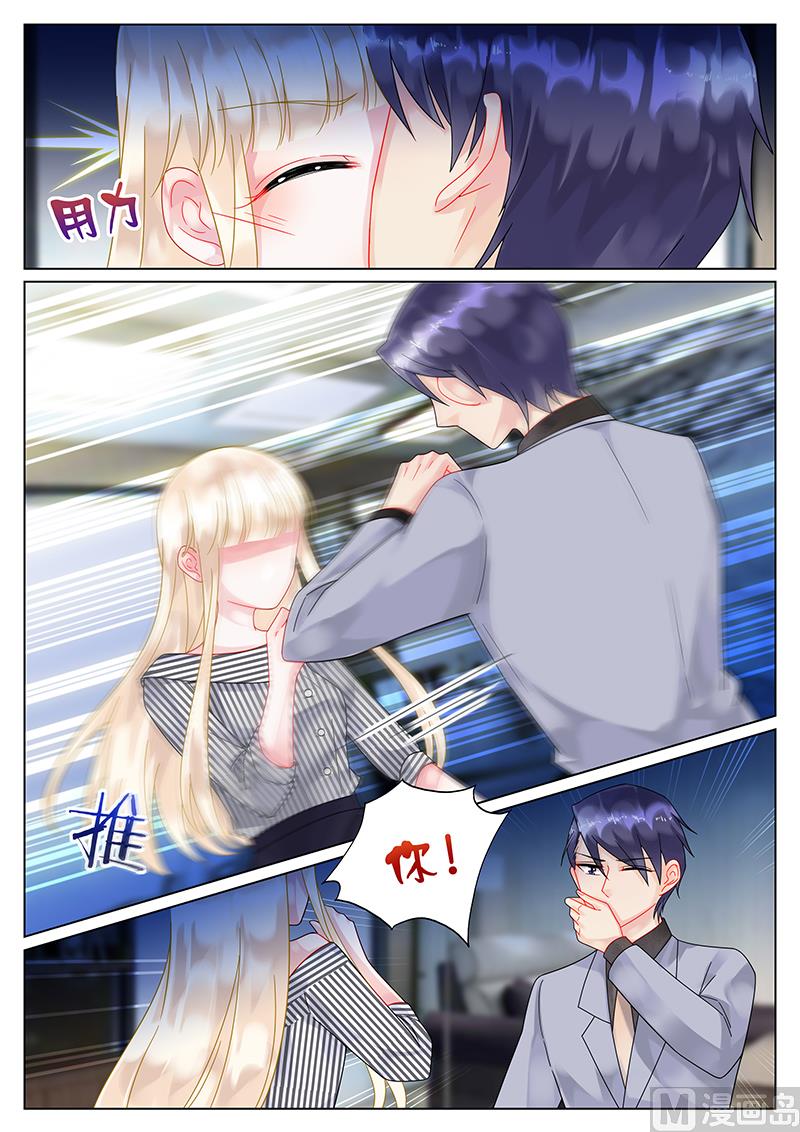 惹上首席帝少韩漫全集-第49话无删减无遮挡章节图片 