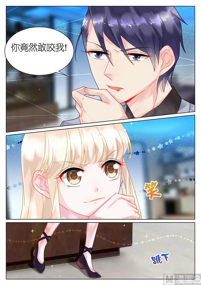 惹上首席帝少韩漫全集-第49话无删减无遮挡章节图片 
