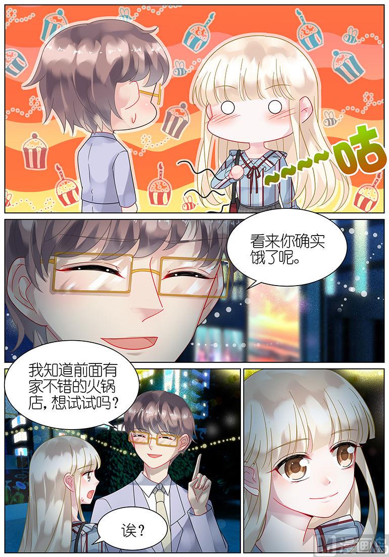 惹上首席帝少韩漫全集-第52话无删减无遮挡章节图片 