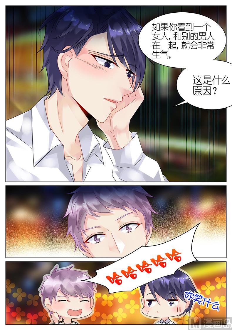 惹上首席帝少韩漫全集-第58话无删减无遮挡章节图片 