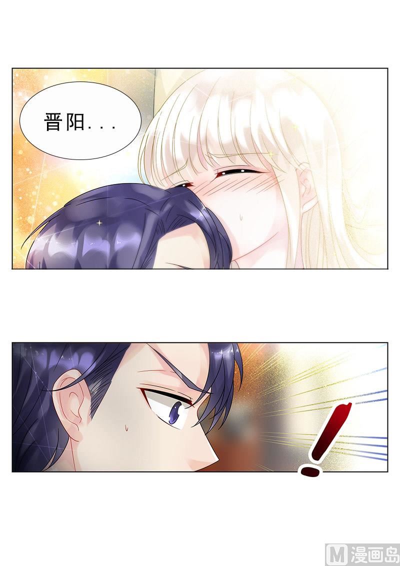 惹上首席帝少韩漫全集-第64话无删减无遮挡章节图片 