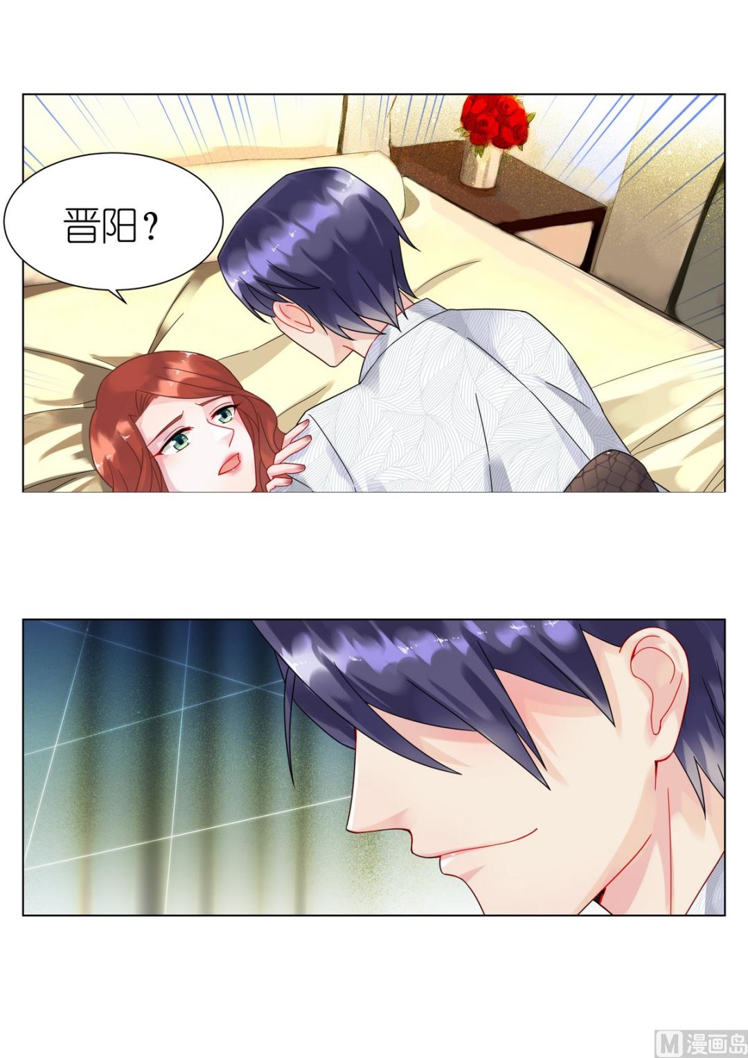 惹上首席帝少韩漫全集-第65话无删减无遮挡章节图片 