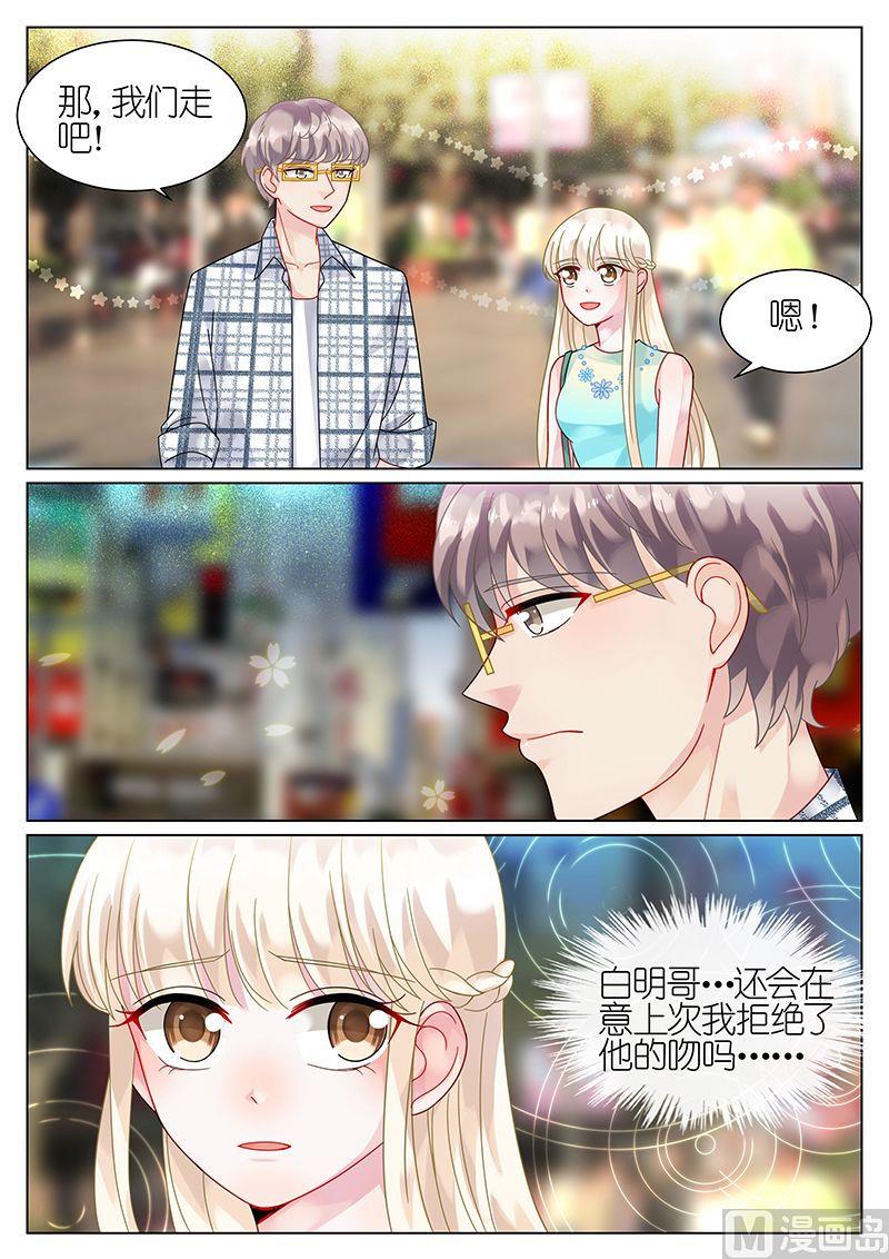 惹上首席帝少韩漫全集-第65话无删减无遮挡章节图片 