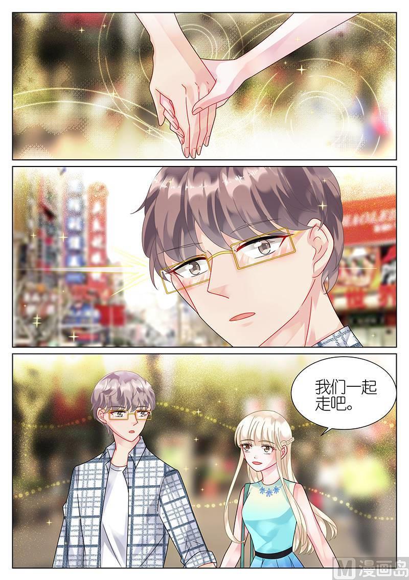 惹上首席帝少韩漫全集-第65话无删减无遮挡章节图片 
