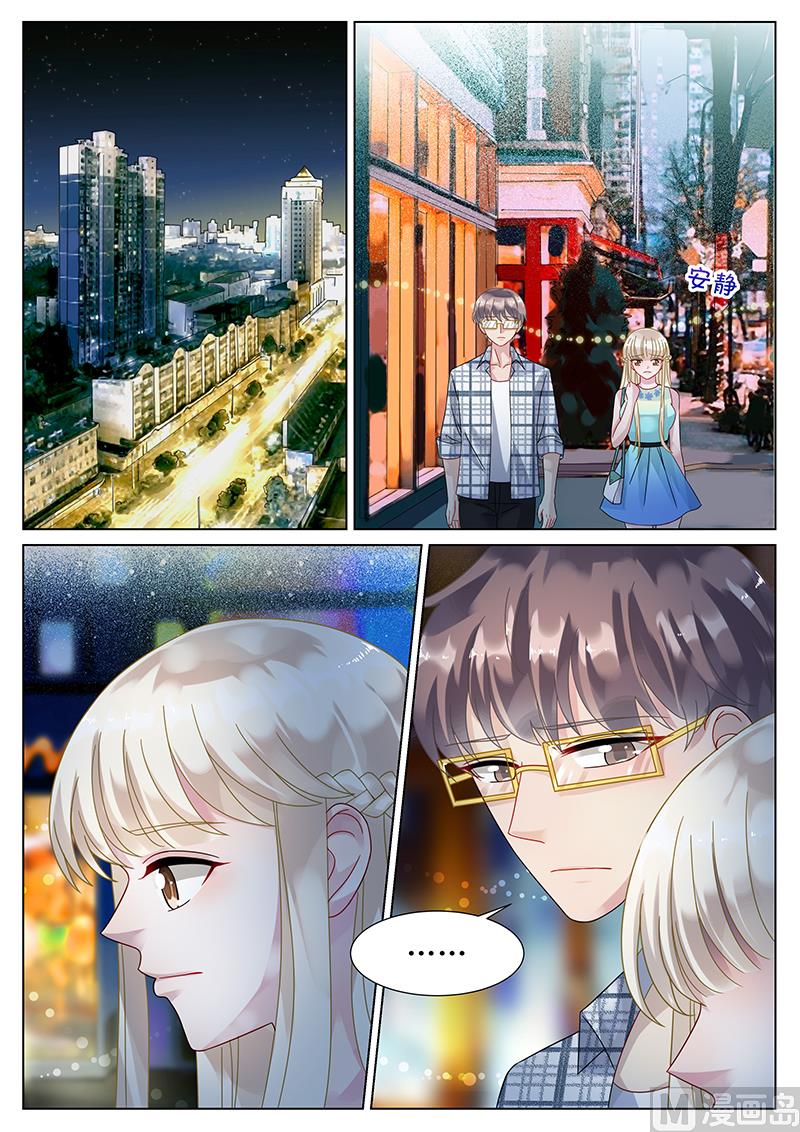 惹上首席帝少韩漫全集-第67话无删减无遮挡章节图片 