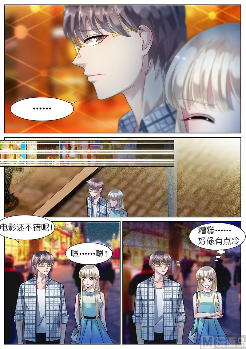 惹上首席帝少韩漫全集-第67话无删减无遮挡章节图片 
