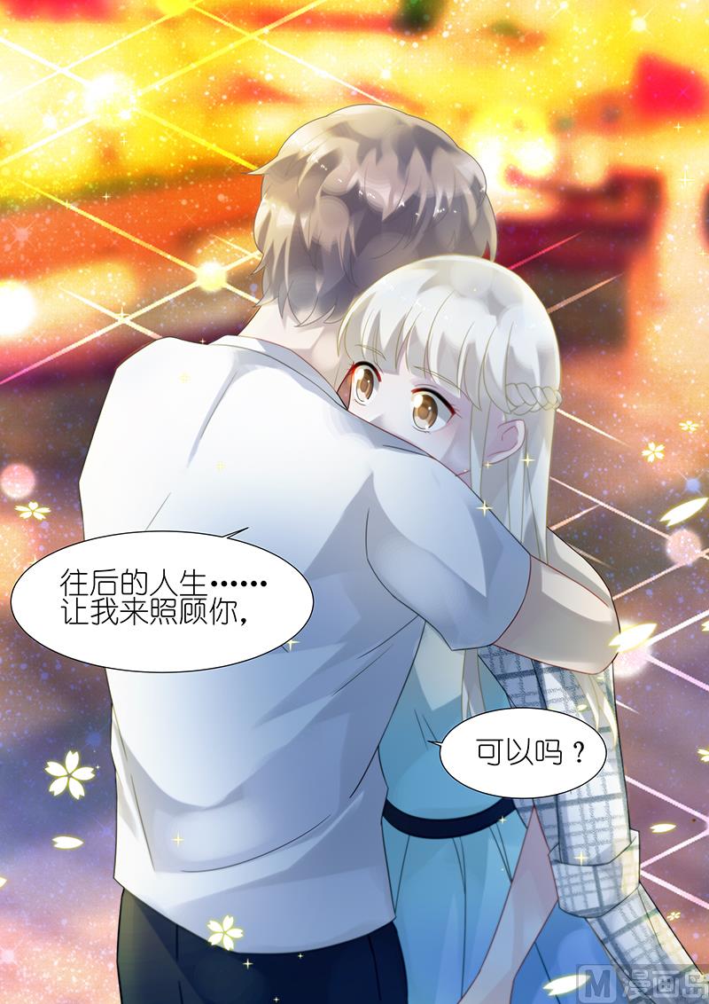 惹上首席帝少韩漫全集-第67话无删减无遮挡章节图片 