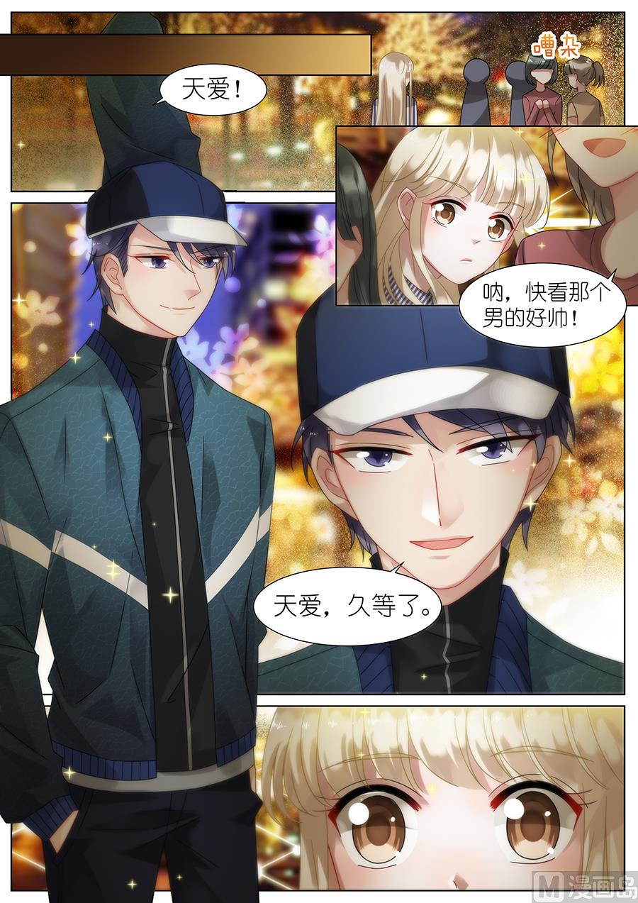 惹上首席帝少韩漫全集-第68话无删减无遮挡章节图片 