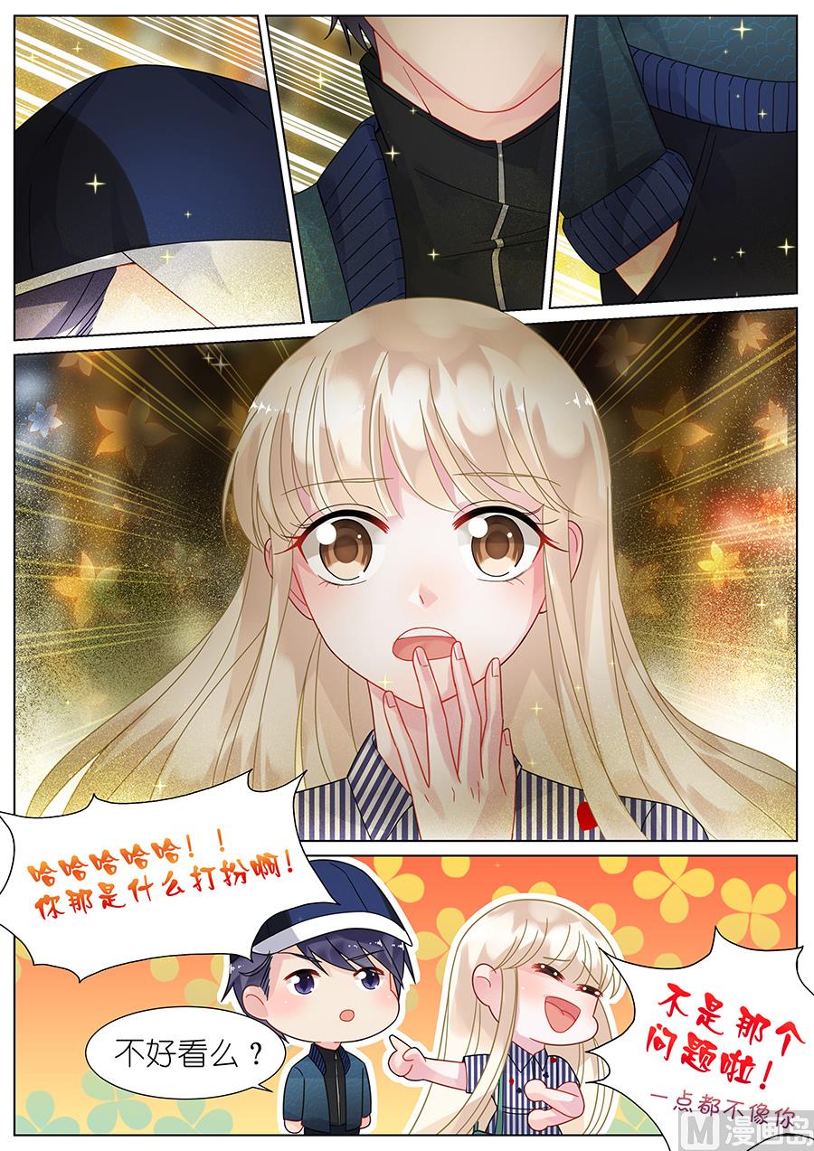 惹上首席帝少韩漫全集-第69话无删减无遮挡章节图片 