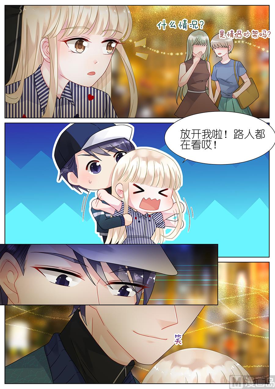 惹上首席帝少韩漫全集-第69话无删减无遮挡章节图片 