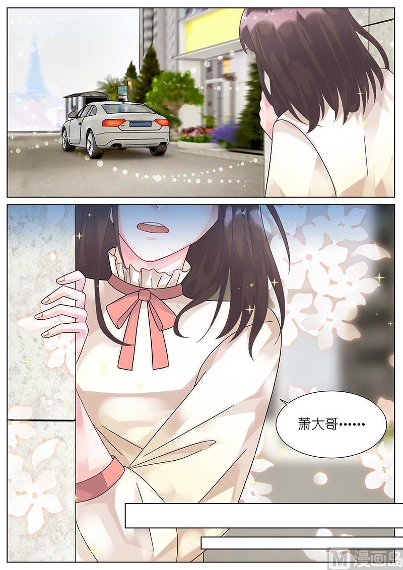 惹上首席帝少韩漫全集-第75话无删减无遮挡章节图片 