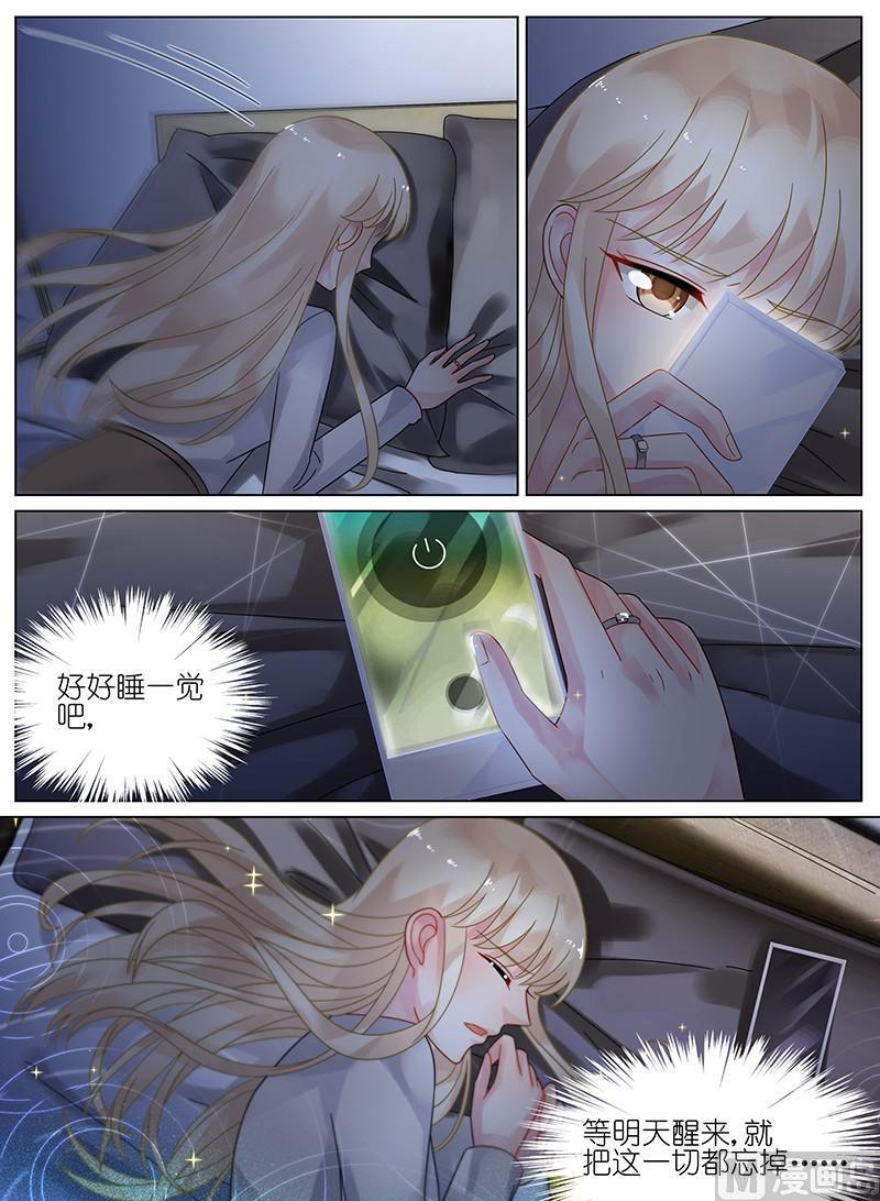 惹上首席帝少韩漫全集-第80话无删减无遮挡章节图片 