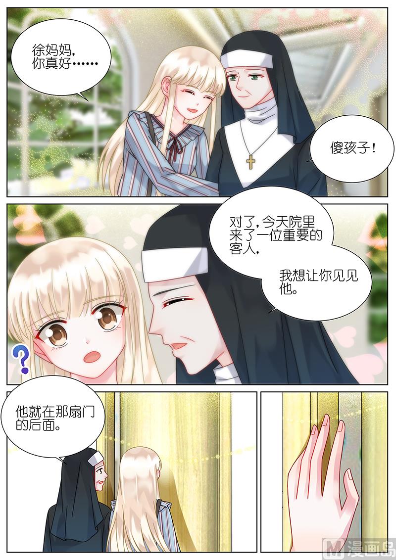 惹上首席帝少韩漫全集-第83话无删减无遮挡章节图片 