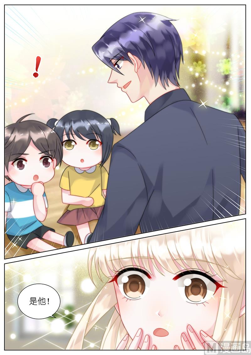 惹上首席帝少韩漫全集-第83话无删减无遮挡章节图片 