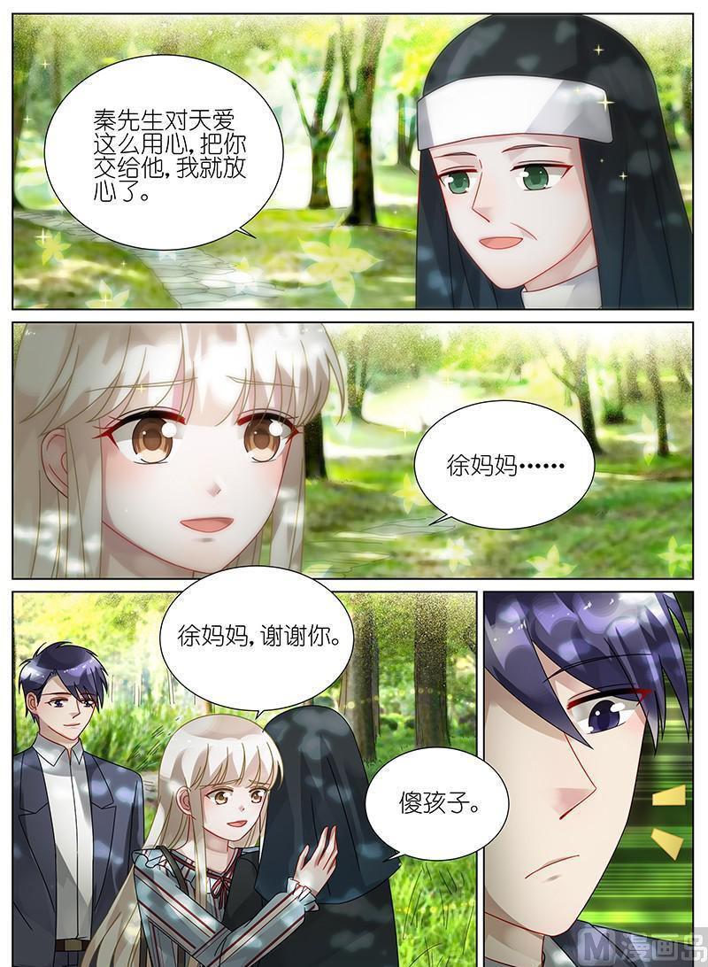 惹上首席帝少韩漫全集-第86话无删减无遮挡章节图片 