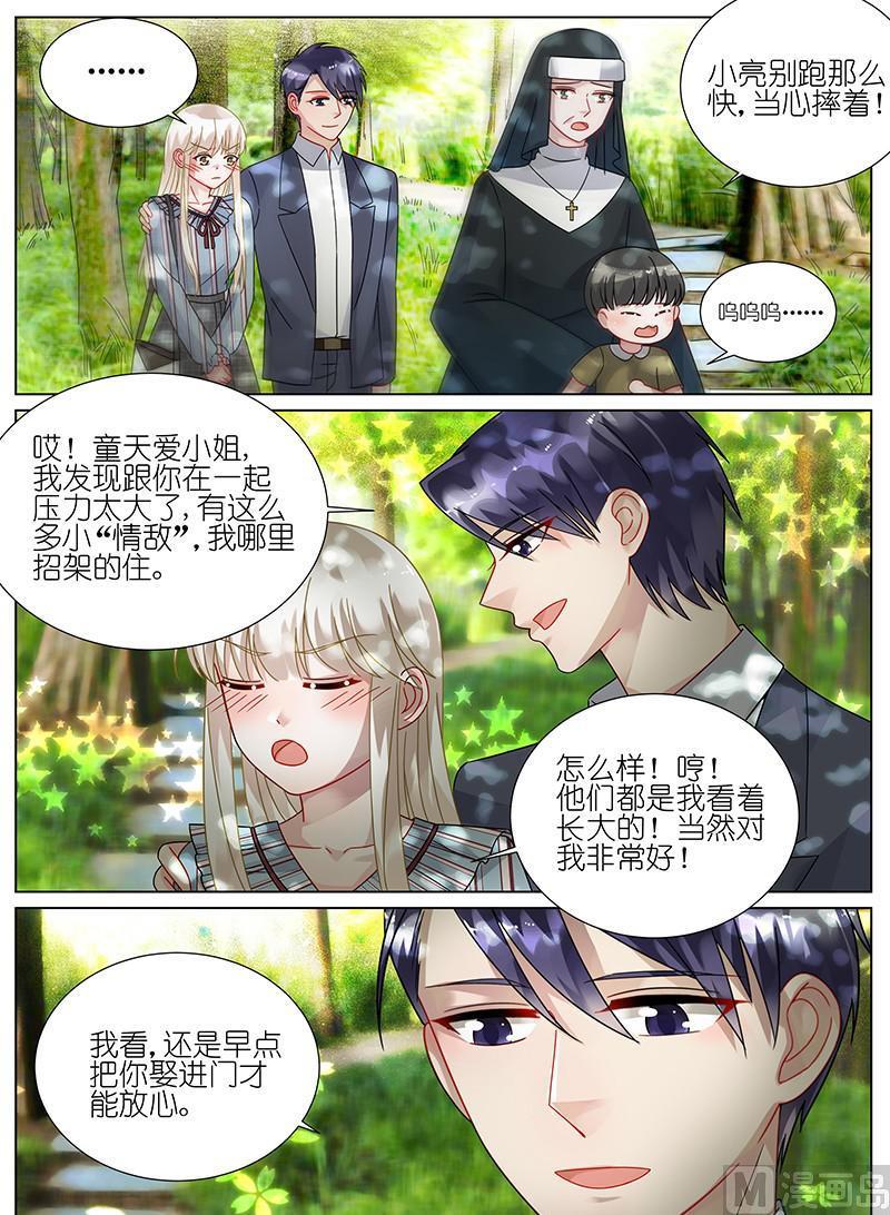 惹上首席帝少韩漫全集-第86话无删减无遮挡章节图片 