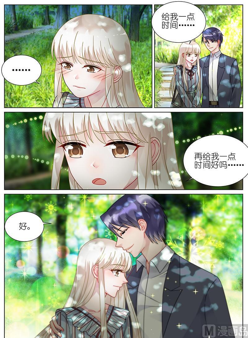 惹上首席帝少韩漫全集-第86话无删减无遮挡章节图片 