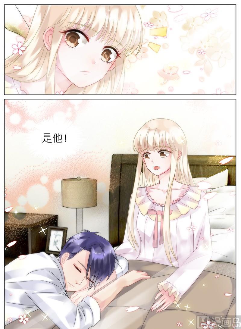 惹上首席帝少韩漫全集-第94话无删减无遮挡章节图片 