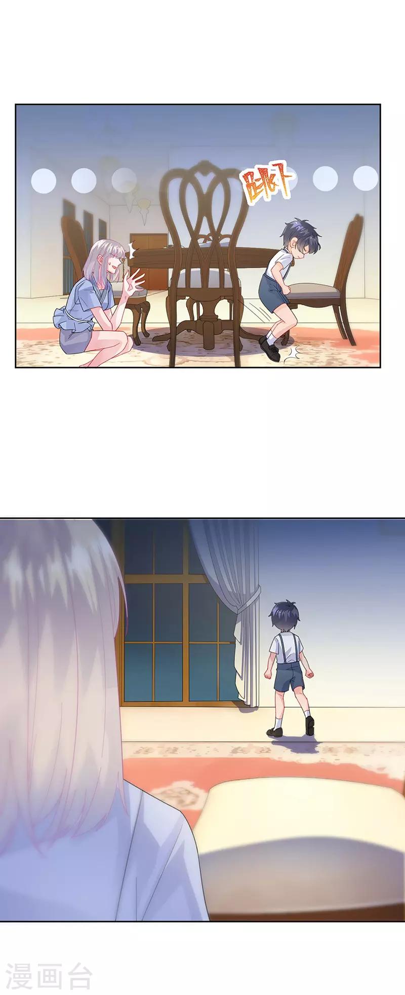 惹上首席总裁韩漫全集-第2季162话无删减无遮挡章节图片 