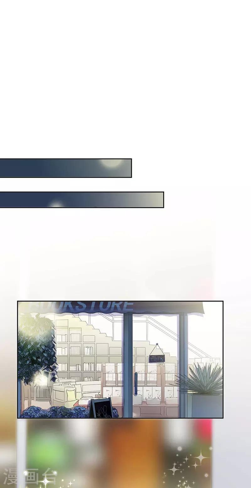 惹上首席总裁韩漫全集-第2季166话无删减无遮挡章节图片 