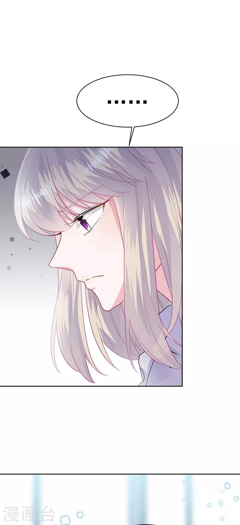 惹上首席总裁韩漫全集-第2季167话无删减无遮挡章节图片 