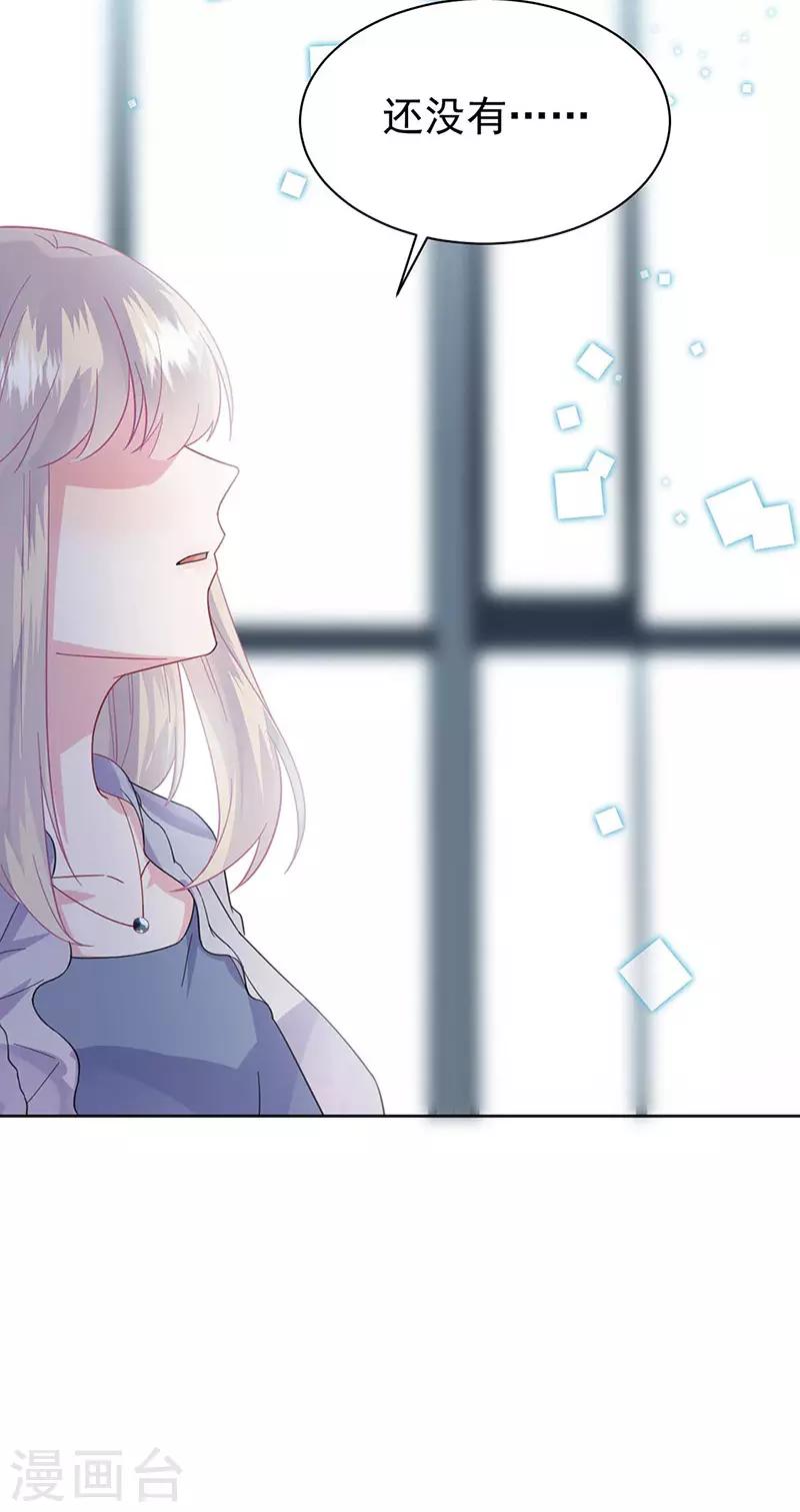 惹上首席总裁韩漫全集-第2季167话无删减无遮挡章节图片 