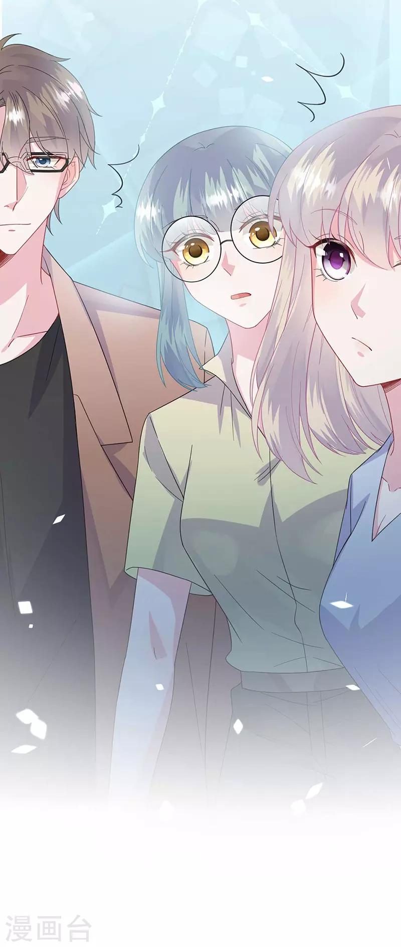 惹上首席总裁韩漫全集-第2季167话无删减无遮挡章节图片 
