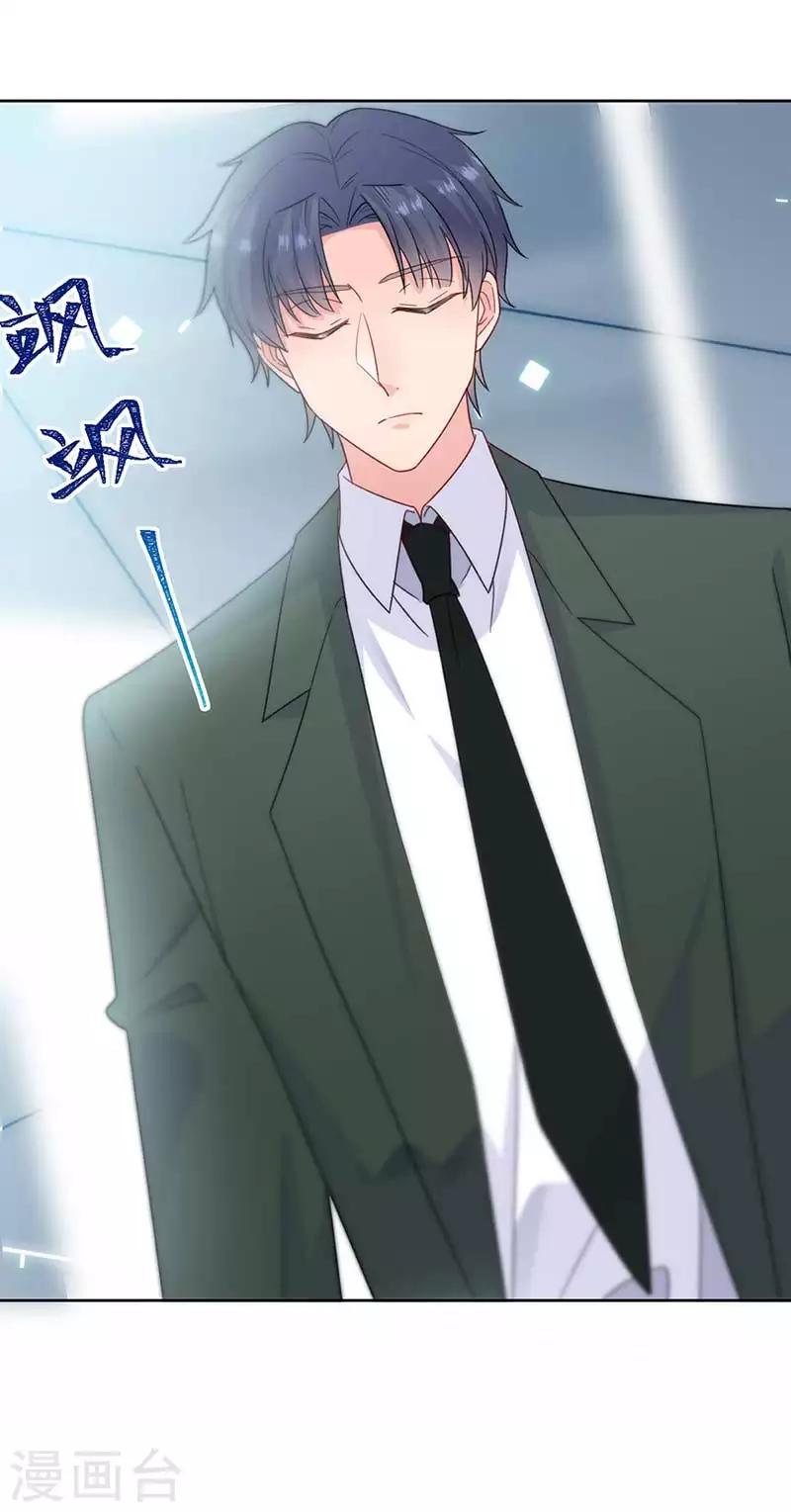 惹上首席总裁韩漫全集-第2季167话无删减无遮挡章节图片 