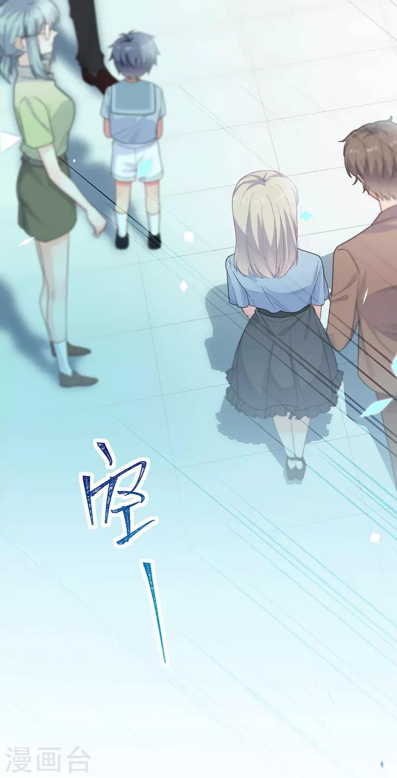 惹上首席总裁韩漫全集-第2季168话无删减无遮挡章节图片 