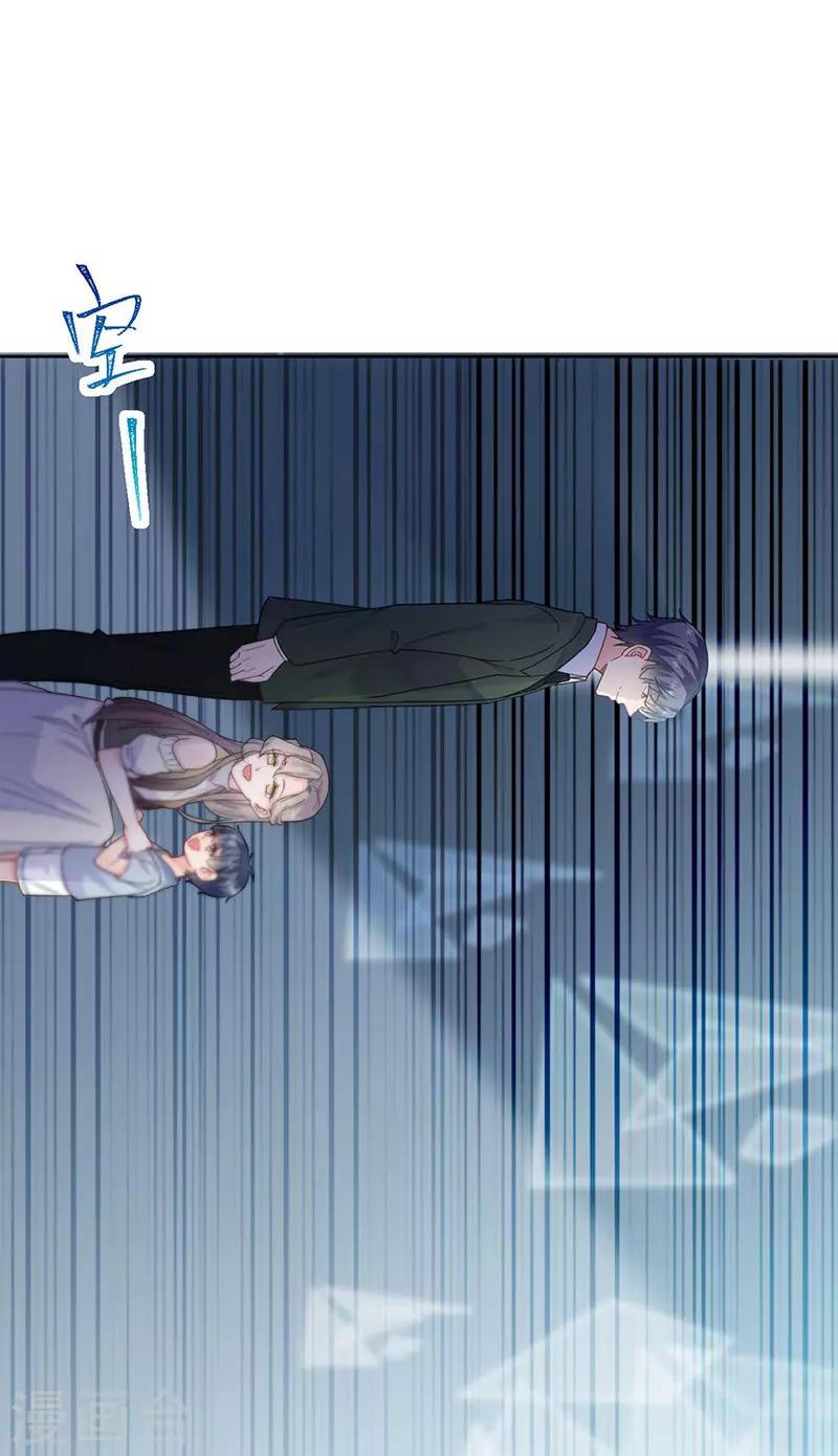 惹上首席总裁韩漫全集-第2季168话无删减无遮挡章节图片 