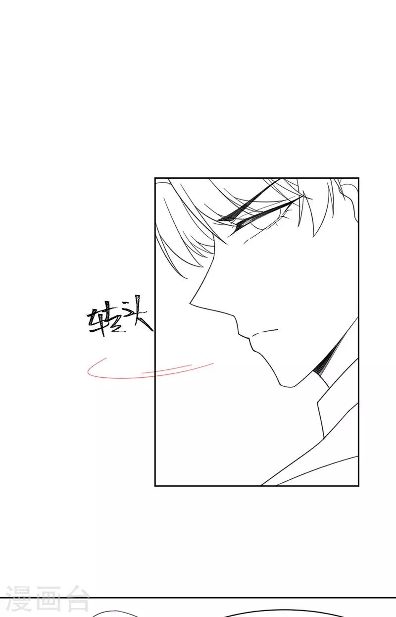 惹上首席总裁韩漫全集-第2季168话无删减无遮挡章节图片 