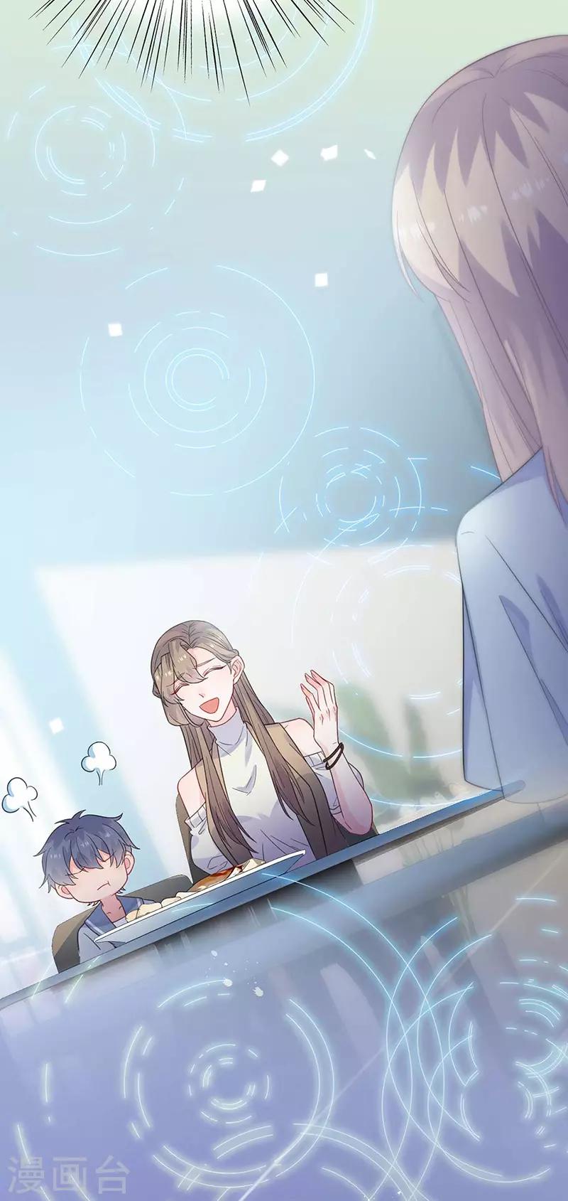 惹上首席总裁韩漫全集-第2季170话无删减无遮挡章节图片 