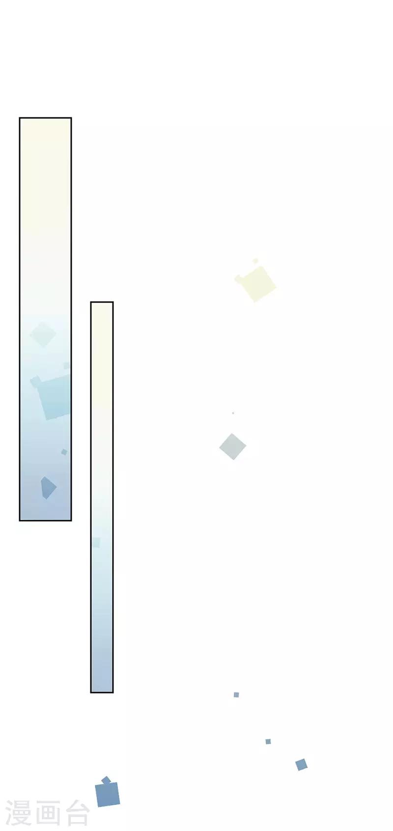 惹上首席总裁韩漫全集-第2季170话无删减无遮挡章节图片 