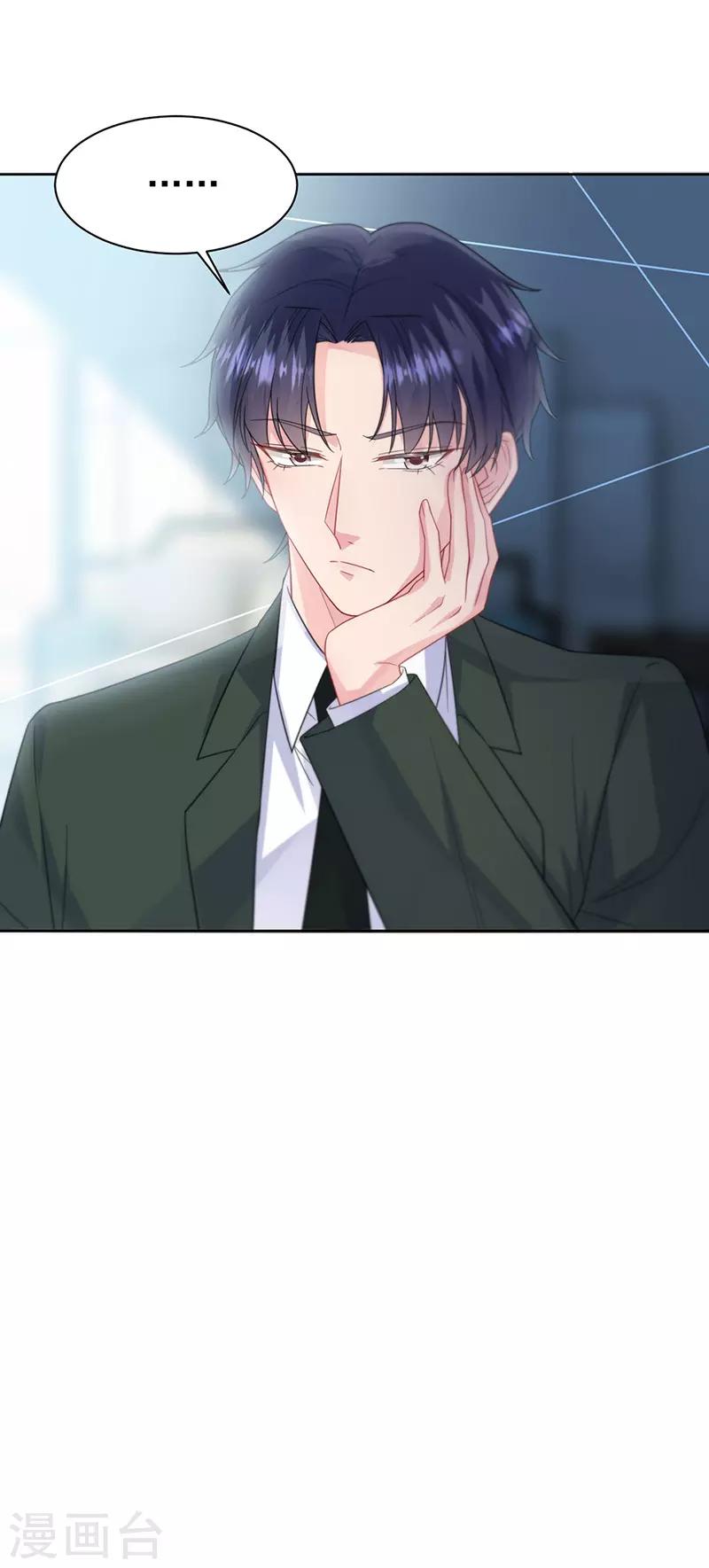 惹上首席总裁韩漫全集-第2季171话无删减无遮挡章节图片 