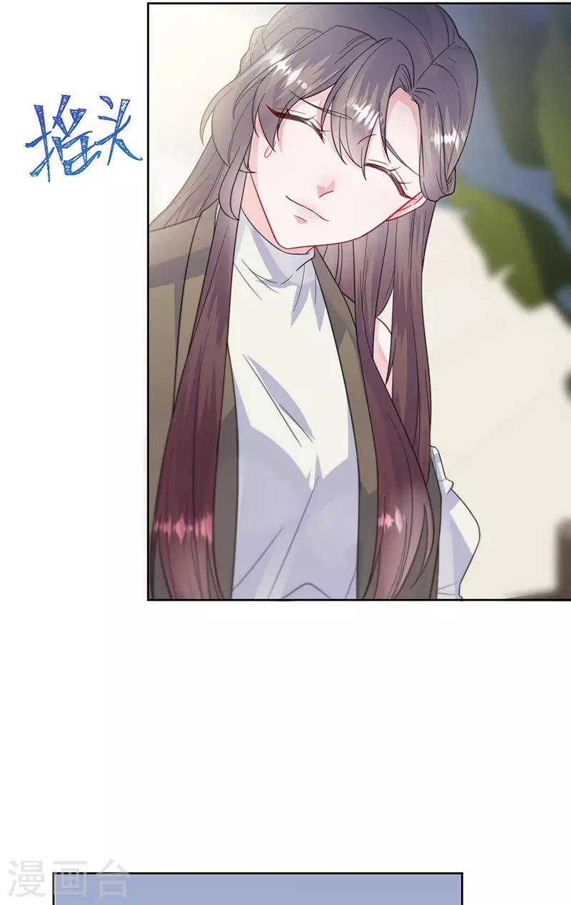惹上首席总裁韩漫全集-第2季173话无删减无遮挡章节图片 